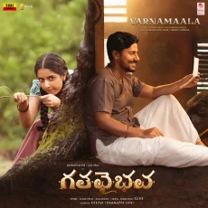 Varnamaala - Anurag Kulkarni, Chinmayi Sripada