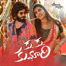 Ku Ku Kumari - Saketh, Spoorthi Jithender Ku Ku Kumari - Saketh, Spoorthi Jithender