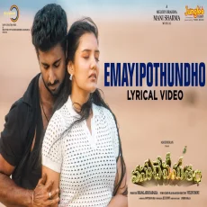Emayipothundho - Pavan Charan Bonila, Shruthika Samudhrala