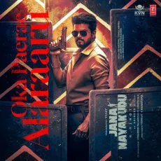 Oka Paerae Alaraaru - Anirudh Ravichander
