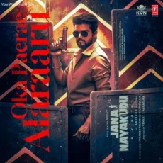 Oka Paerae Alaraaru - Anirudh Ravichander