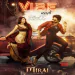 Vibe Undi - Armaan Malik