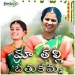 Maa Thalli Bathukamma - Vagdevi, Sv Mallikteja