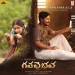 Varnamaala - Anurag Kulkarni, Chinmayi Sripada