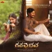 Varnamaala - Anurag Kulkarni, Chinmayi Sripada