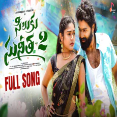 Siluku Sunitha 2 (Hanmanth Yadav, Mamatha Ramesh) Siluku Sunitha 2 (Hanmanth Yadav, Mamatha Ramesh)