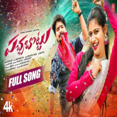 Pacha Bottu - Ramu Rathod , Prabha Pacha Bottu - Ramu Rathod , Prabha