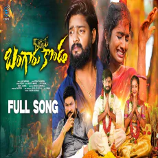 Bangaru Konda - Veena Bangaru Konda - Veena