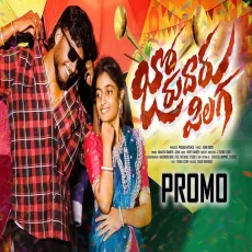 JHORUDHARU PILAGA (PROMO SONG)- AZMAL JHORUDHARU PILAGA (PROMO SONG)- AZMAL