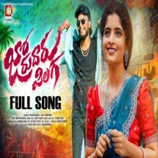 JHORUDHARU PILAGA - MAMATHA RAMESH, AZMAL JHORUDHARU PILAGA - MAMATHA RAMESH, AZMAL