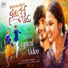 Rama Rama Rama nee Seetha nene Rama Rama Rama Rama nee Seetha nene Rama