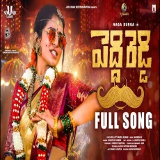 Peddi Reddy -Bullet Bandi Laxman