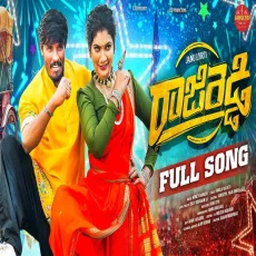 RAJI REDDY - VANILA GUJJETI