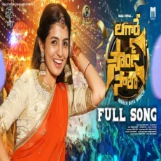Lagare Sound Saala (Full Song)