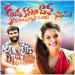 Kaluva Kannula Dana - Srinidhi Nerella, Suman Badanakal