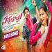 Pacha Bottu - Ramu Rathod , Prabha