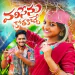 VARI CHENU KOTHAKOCHE - BODDU DILIP- LAVANYA
