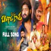 Bangaru Konda - Veena