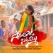 Sokuladi Sittammi Song by Sneha Katkuri