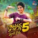 Kapolla Intikada (Part-5)