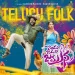 Rendu Jadala Jamuna