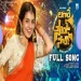 Lagare Sound Saala (Full Song)