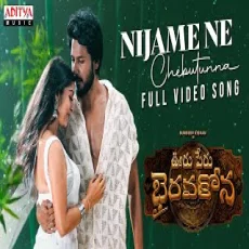Nijame Ne - Sid Sriram