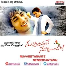 Ghal Ghal - S. P. Balasubrahmanyam