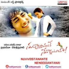 Ghal Ghal - S P Balasubrahmanyam