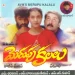 Vennelave Vennelave - Hariharan, Sadhana Sargam