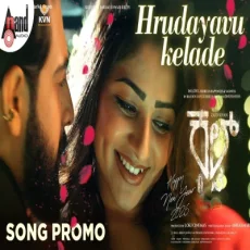 Hrudayavu Kelade - Arjun Janya