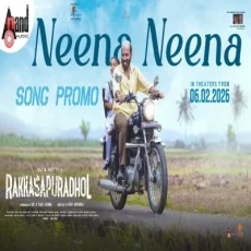 NEENA NEENA - Arjun Janya