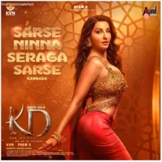 Sarse Ninna Seraga Sarse