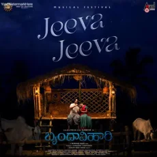 Jeeva Jeeva (Hesham Abdul Wahab)
