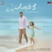 Neene Neenene Nannella Aase - Nakul Abhyankar