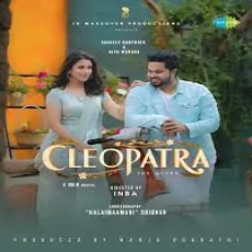 Cleopatra - Naresh Iyer ,Pooja Venkat ,Sharath S Matthew ,Vikram VC Flute Cleopatra - Naresh Iyer ,Pooja Venkat ,Sharath S Matthew ,Vikram VC Flute
