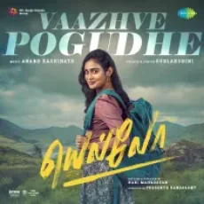 Vaazhve Pogudhe - Sublahshini