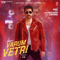 Varum Vetri - Kichcha Sudeepa