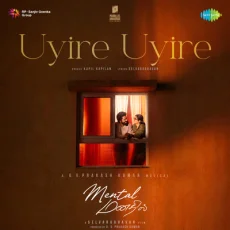 Uyire Uyire - G V Prakash Kumar