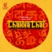Thakka Thai - Rituraj Rai