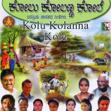Kolu Kolanna Kole Kolu Kolanna Kole