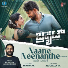 Naane Neenanthe - Sid Sriram, Lahari Mahesh Naane Neenanthe - Sid Sriram, Lahari Mahesh