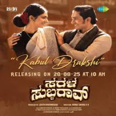 Kabul Drakshi - Sanjith Hegde, Aishwarya Rangarajan Kabul Drakshi - Sanjith Hegde, Aishwarya Rangarajan