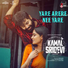 Yaare Arere Nee Yaare Yaare Arere Nee Yaare