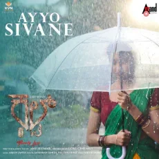 Ayyo Sivane - Jaskaran Singh, Prithwi Bhat Ayyo Sivane - Jaskaran Singh, Prithwi Bhat
