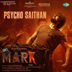 Psycho Saithan - B Ajaneesh Loknath Psycho Saithan - B Ajaneesh Loknath
