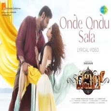 Onde Ondu Sala - B Ajaneesh Loknath Onde Ondu Sala - B Ajaneesh Loknath