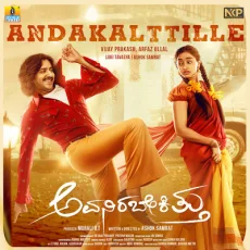 Andakalttille - Vijay Prakash, Arfaz Ullal