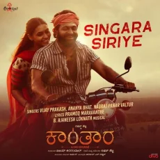 Singara Siriye - B. Ajaneesh Loknath
