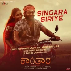 Singara Siriye - B. Ajaneesh Loknath Singara Siriye - B. Ajaneesh Loknath